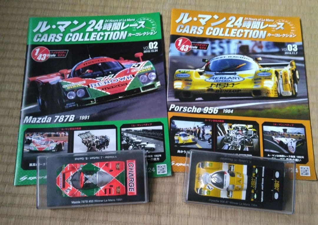 ル・マン 24時間レース コレクション 1/43スケール　27台セット