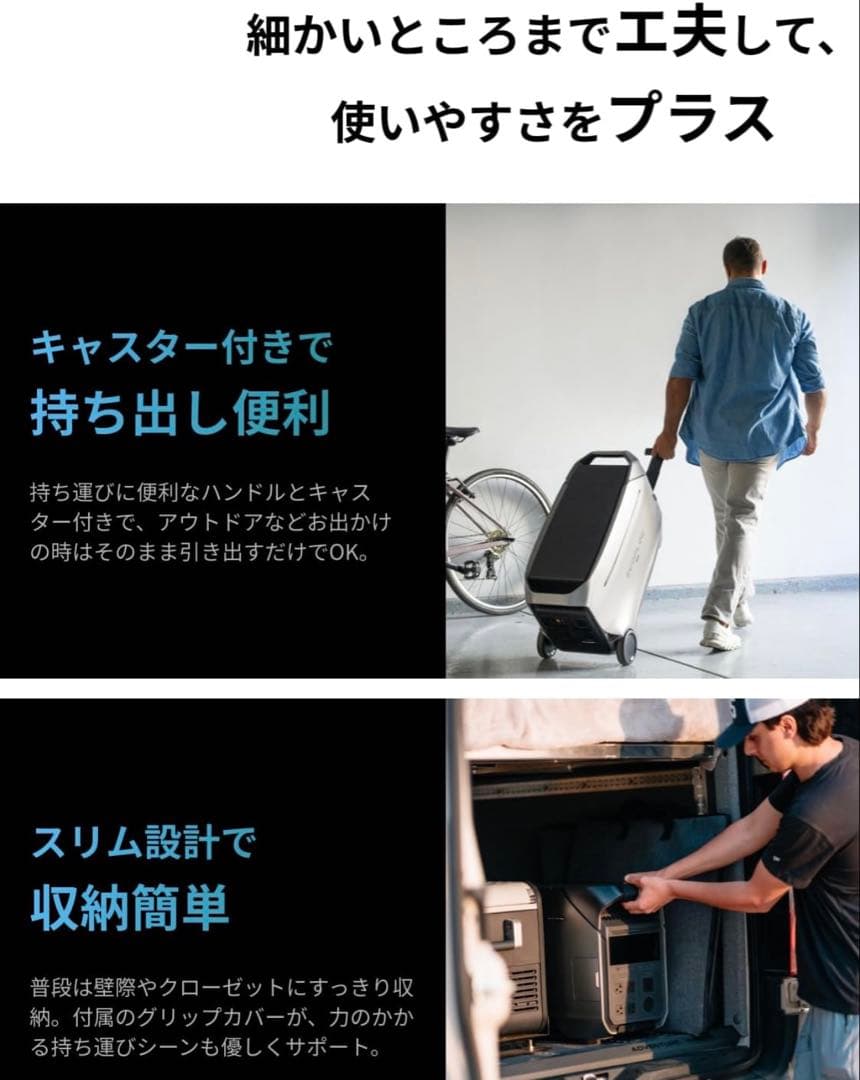 [新品] EcoFlow DELTA Pro3 デルタプロ3_大和市での受取可能