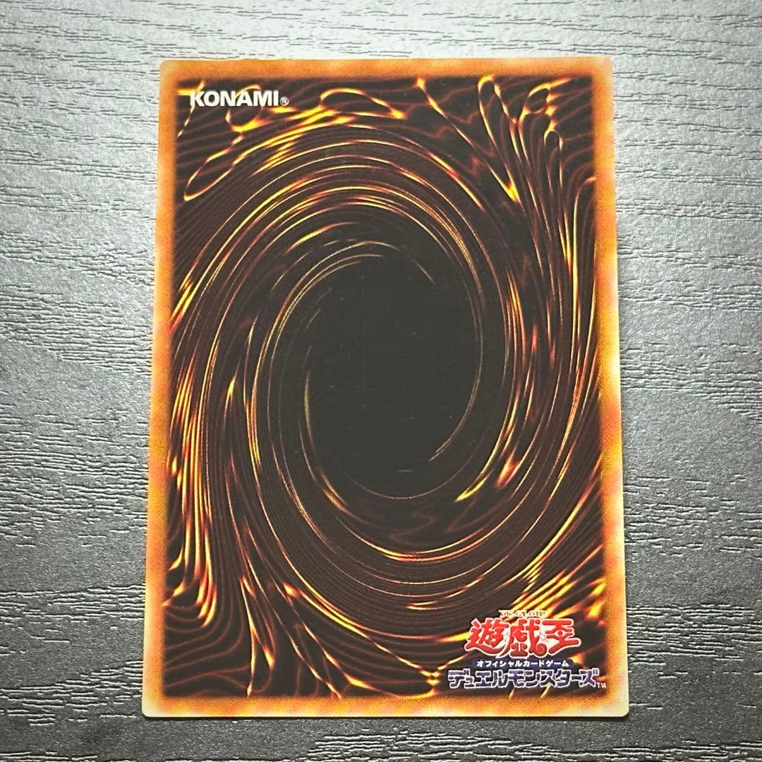 遊戯王 混沌の黒魔術師 レリーフ