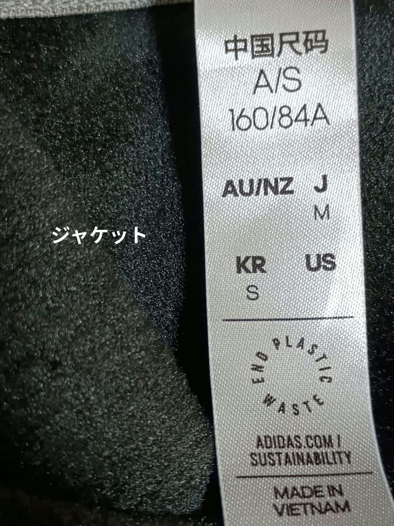 adidas ゴルフセットアップ 　Ｓサイズ　 ブラック 新品