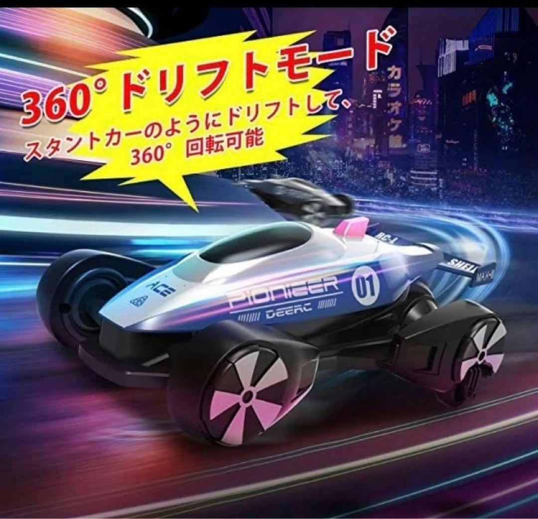 ラジコンカー こども向け オフロード DEERC ドリフト 三種の運転モード