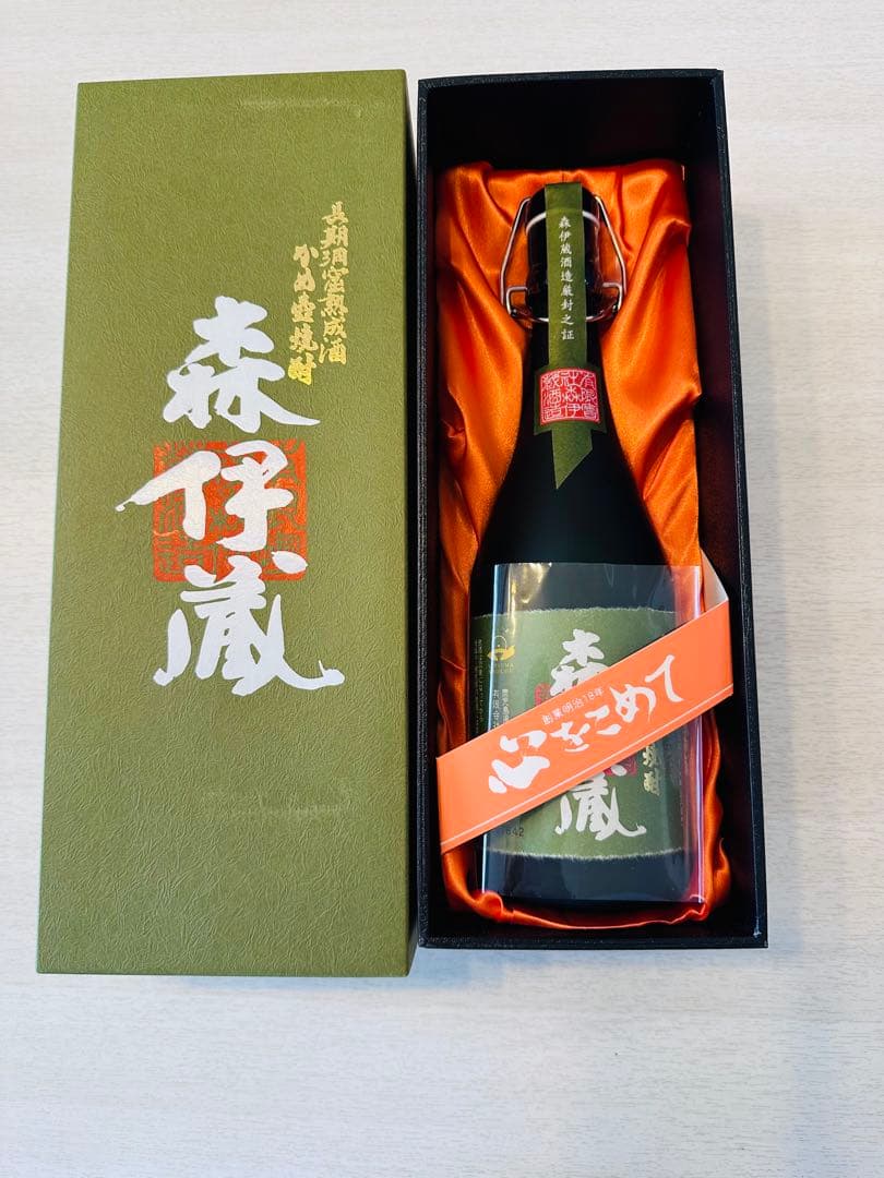 森伊蔵 焼酎 創業明治18年