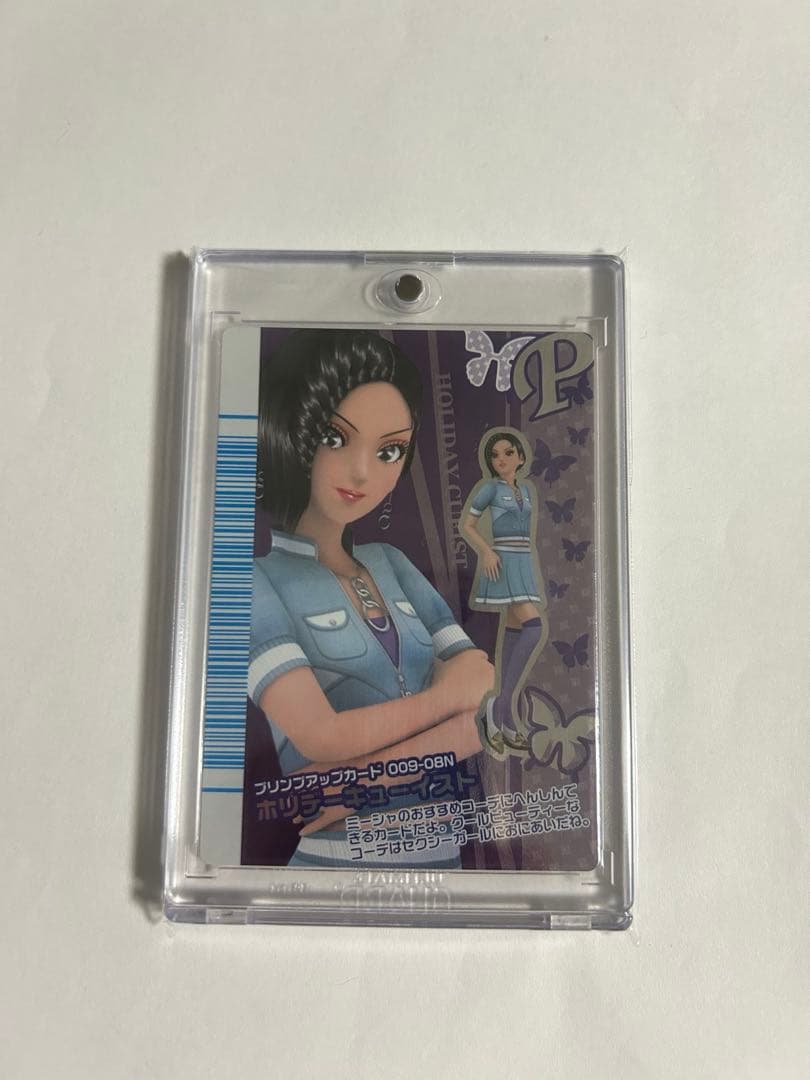 ラブandベリーホリデーキューイスト