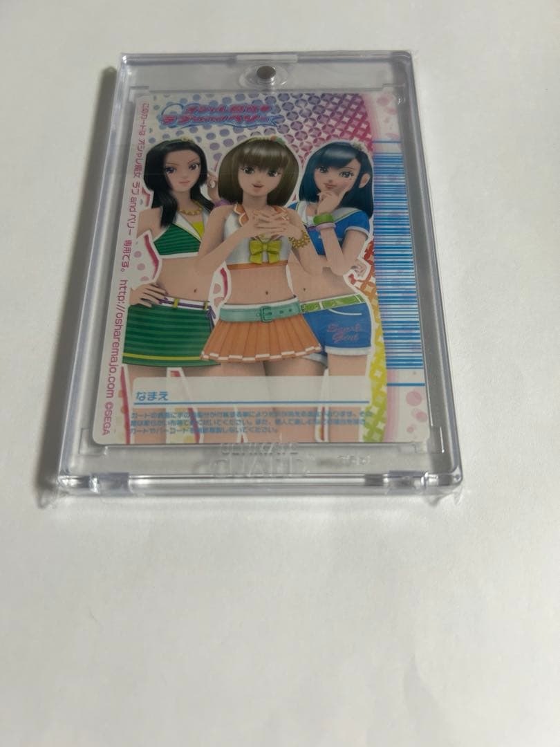 ラブandベリーホリデーキューイスト