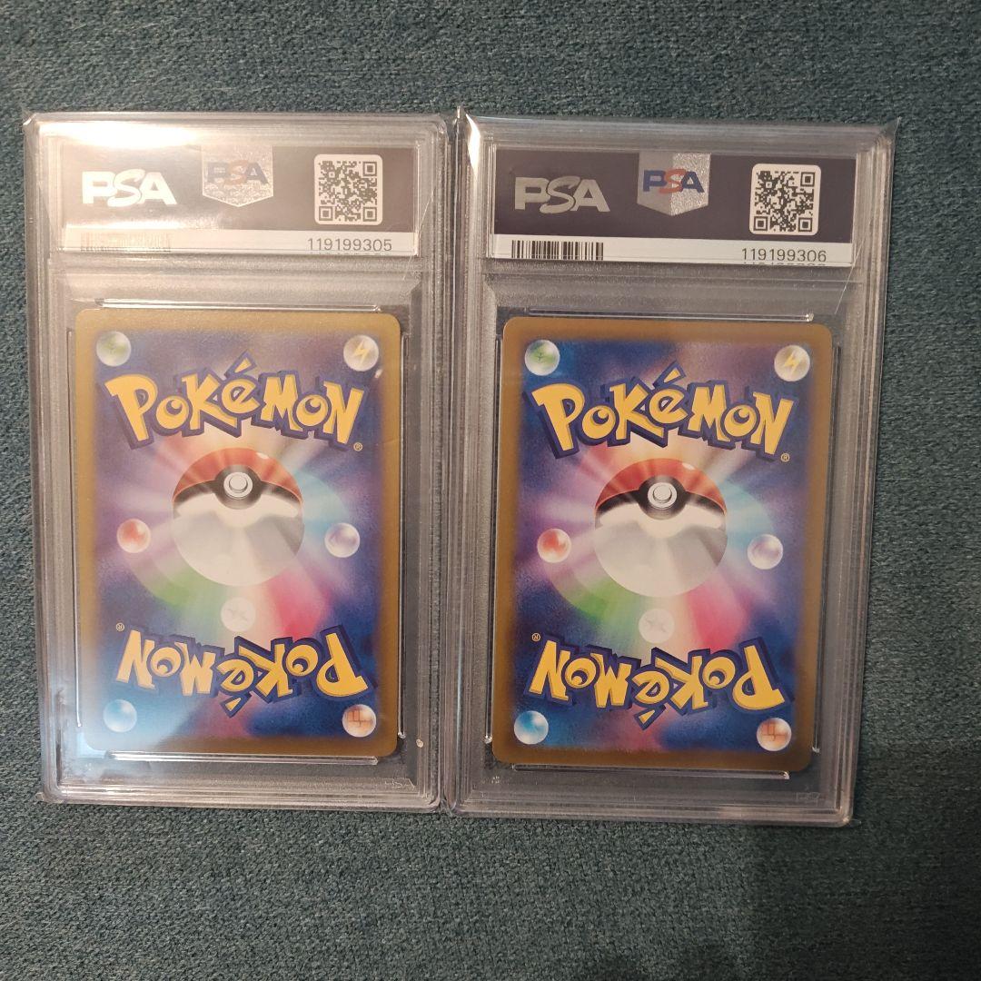 【連番】かがやくイーブイ PSA10 2枚セット