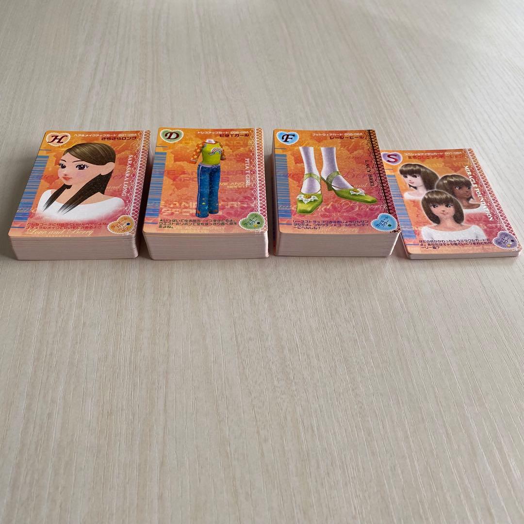 ラブandベリー 2006年秋 141枚まとめ売り