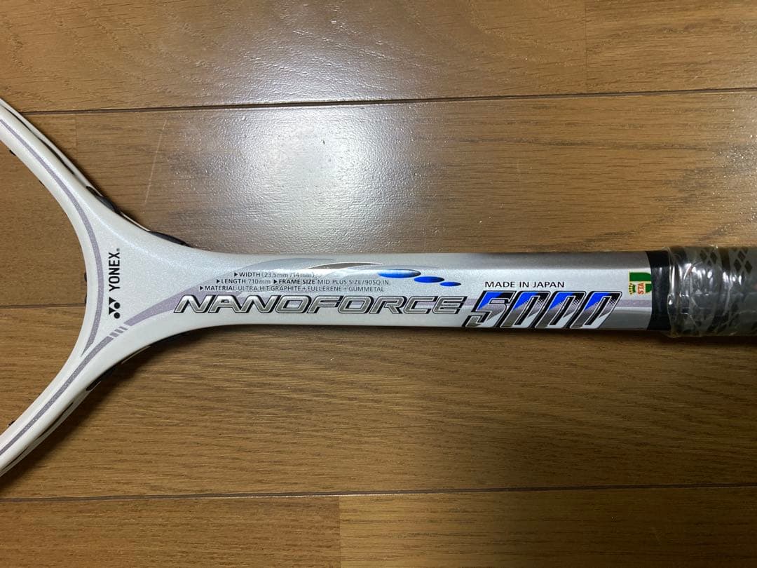 ナノフォース5000 NANOFORCE 5000 新品未使用　UL1