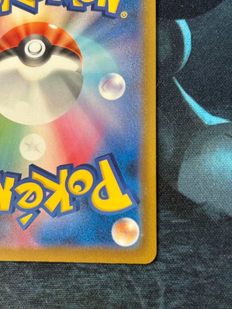 【匿名】メガゲンガーEX SAR