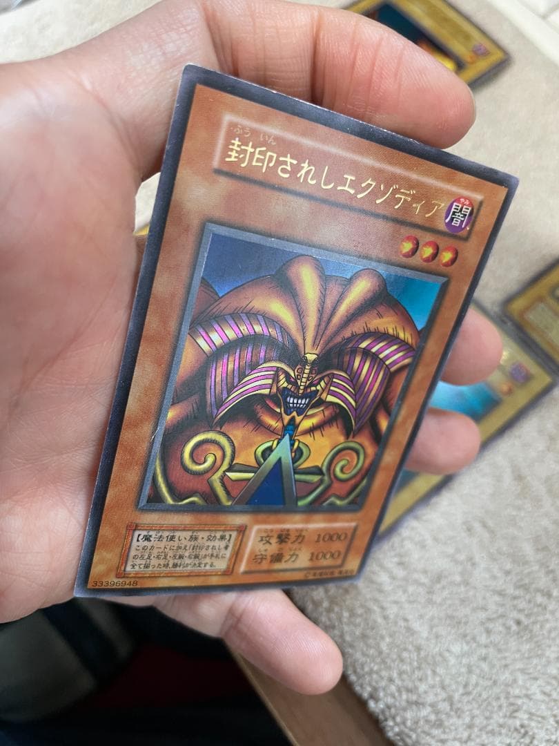 遊戯王 封印されしエクゾディア 初期ウルトラレア まとめ売り