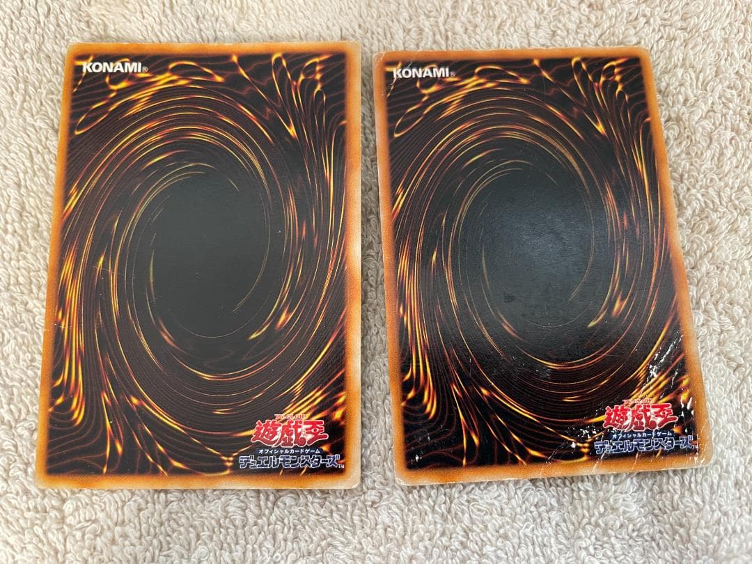 遊戯王 封印されしエクゾディア 初期ウルトラレア まとめ売り