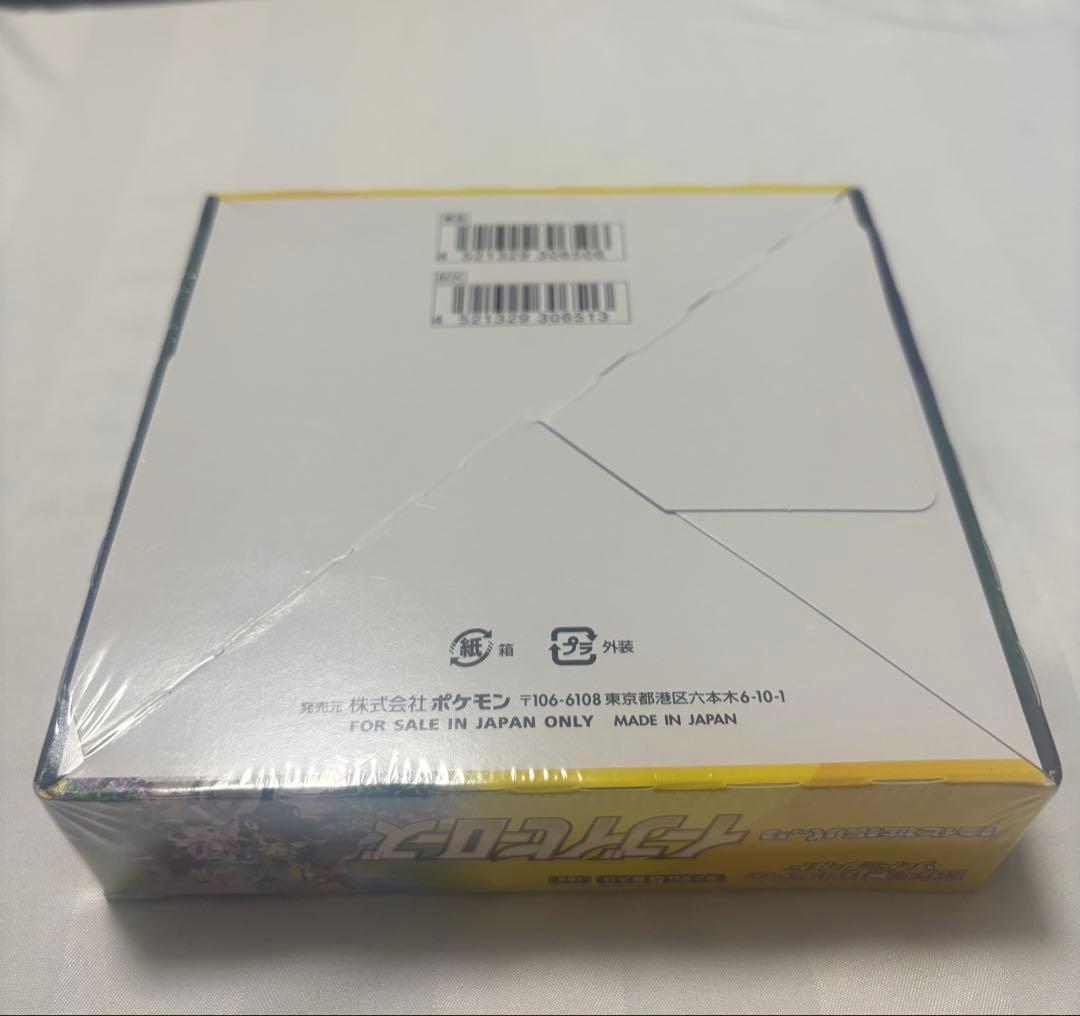 ポケモンカードゲーム イーブイヒーローズ ボックス　シュリンク付