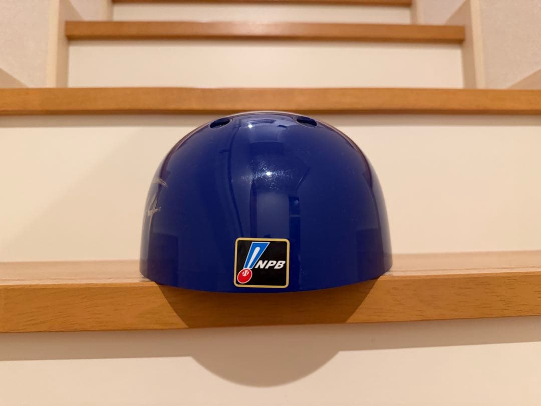 【激レア】郡司裕也 キャッチャー ヘルメット