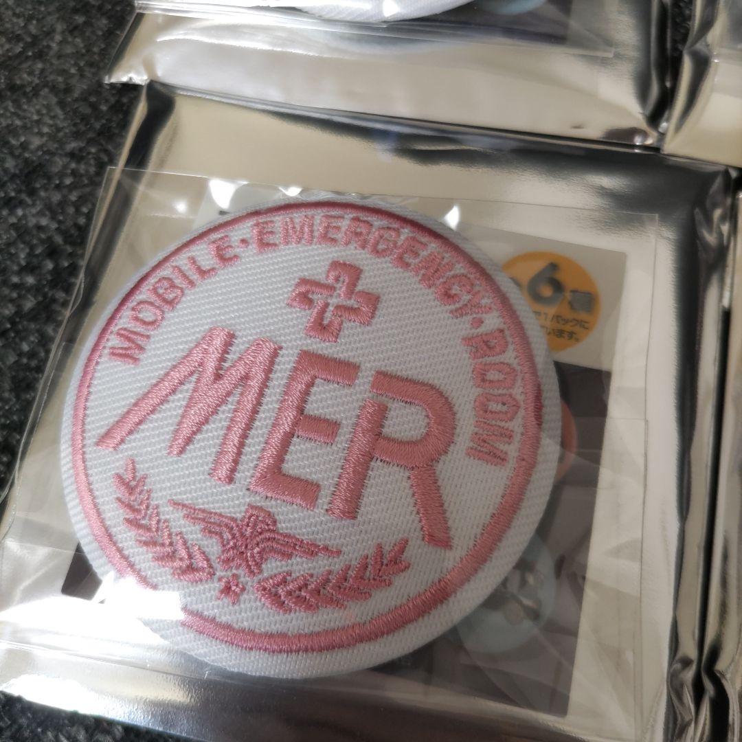 劇場版TOKYO MER〜走る緊急救命室〜南海ミッション刺繍バッジコンプリート