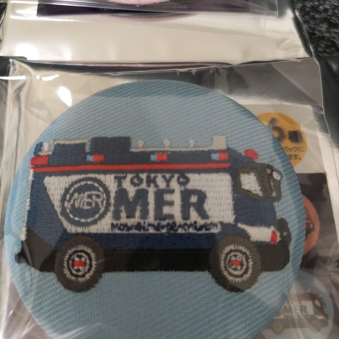 劇場版TOKYO MER〜走る緊急救命室〜南海ミッション刺繍バッジコンプリート