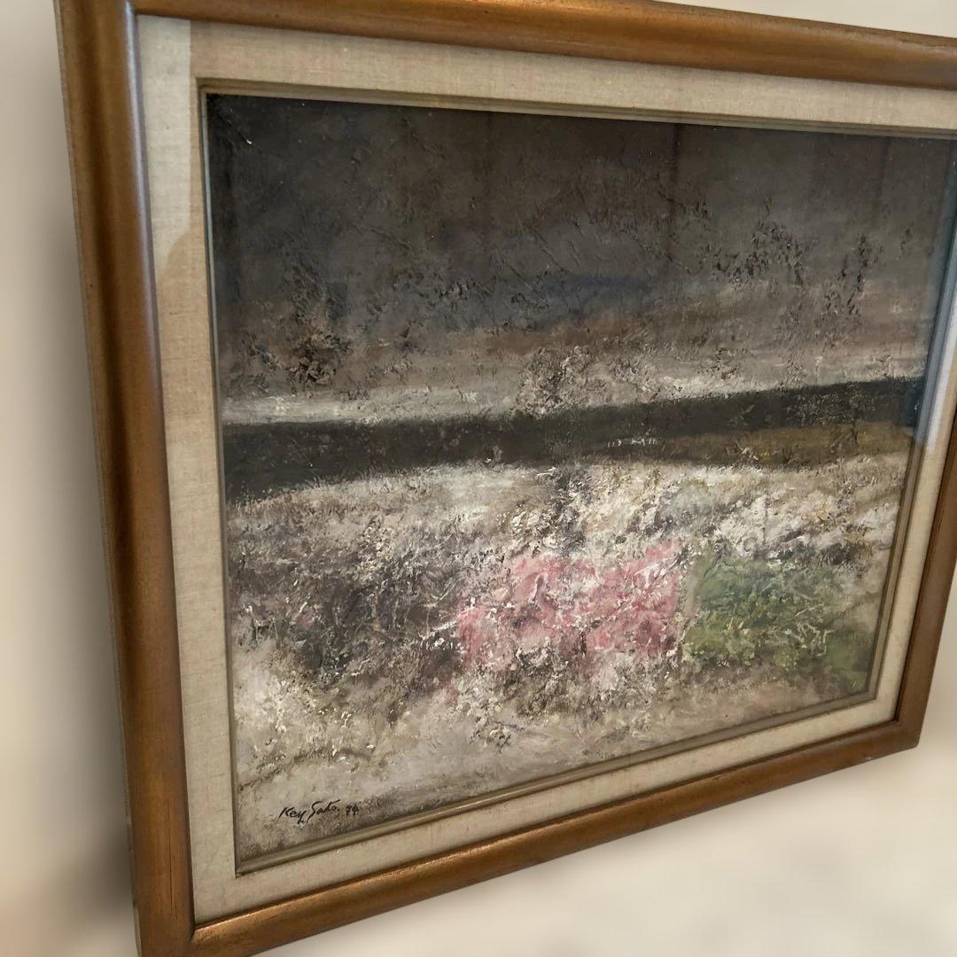 【真作】佐藤敬　油絵10号 「浜」