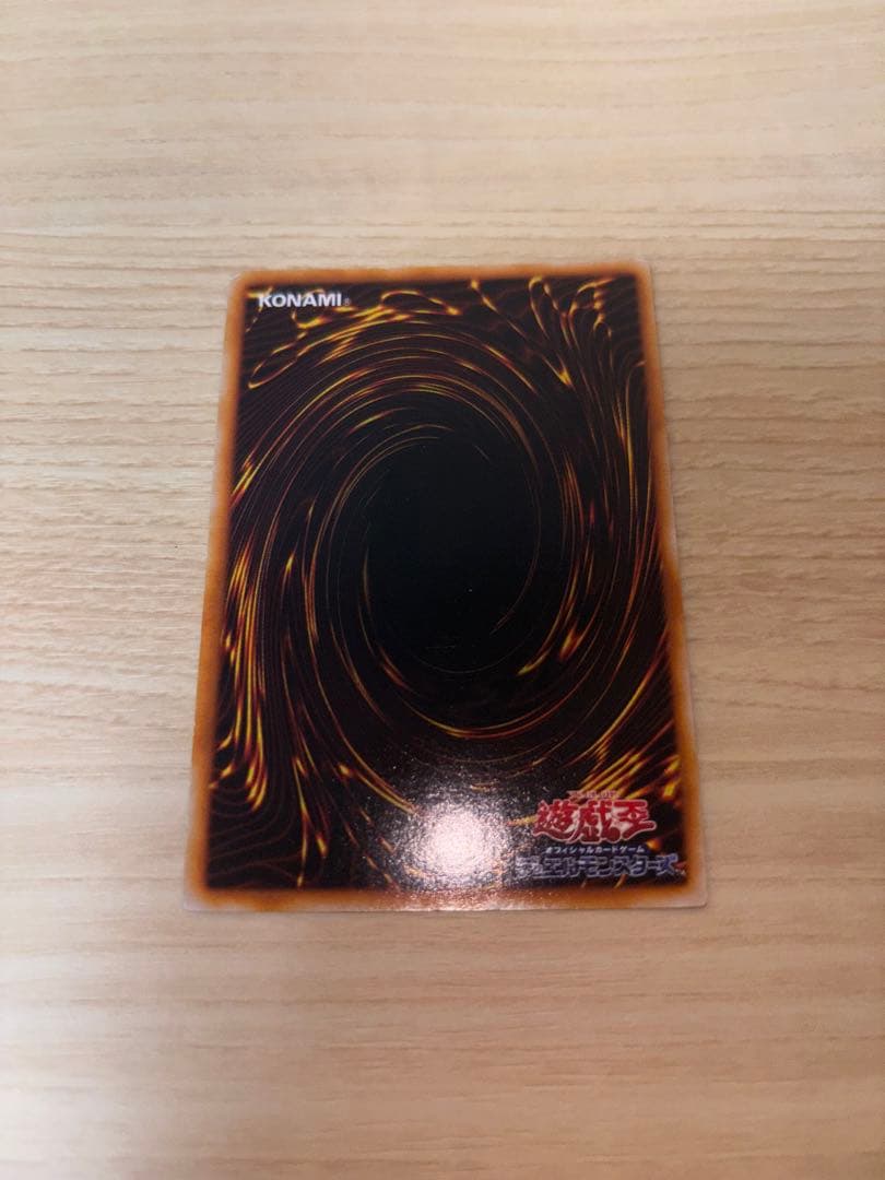 封印されしエクゾディア 初期 ウルトラ パーツ