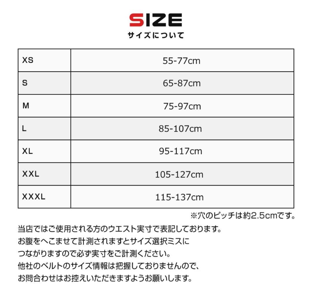 ONI トレーニングパワーベルト 黒・赤