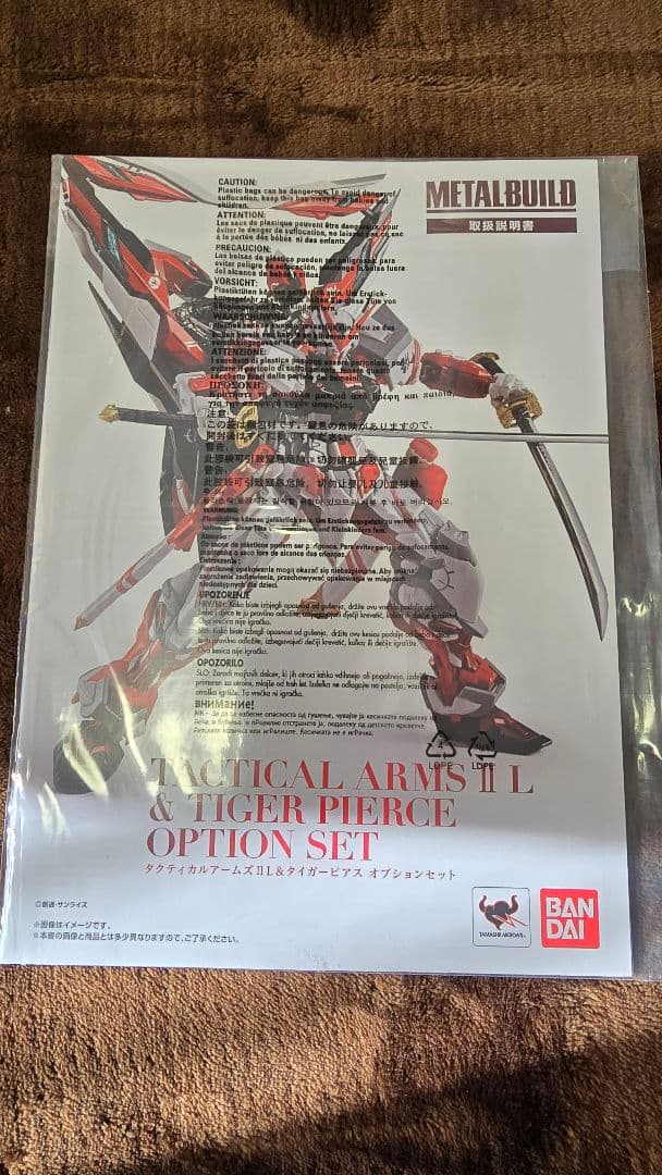 y*u様 L BUILD メタルビルド　ガンダムアストレイ　レッドフレー