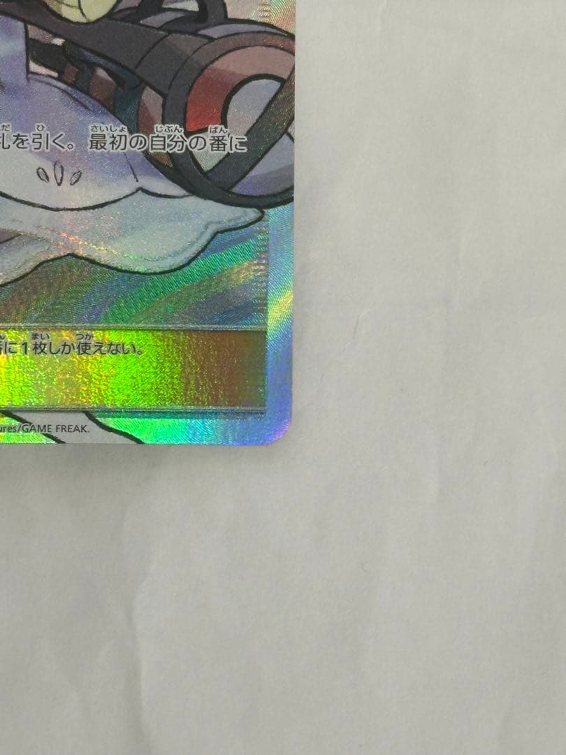 帽子リーリエ　066/060