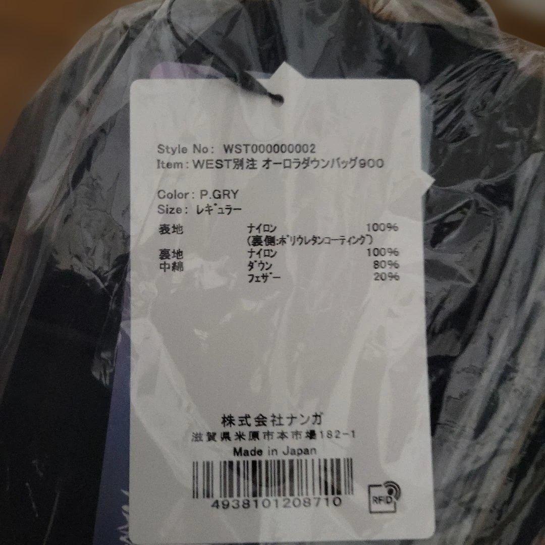 未使用　ナンガ　オーロラテックス 900DX　寝袋　シュラフ