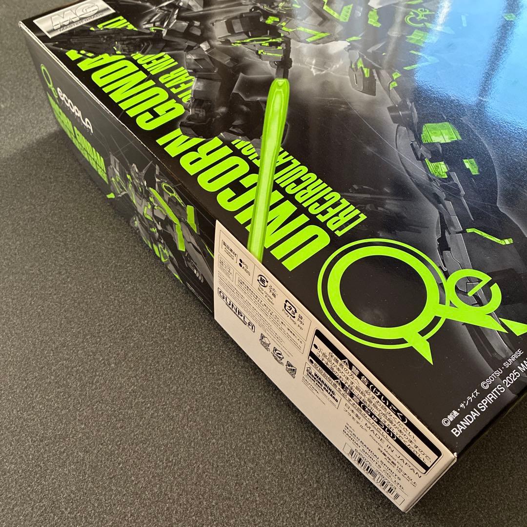 ガンプラまとめ売り（MG クロスコントラスト）