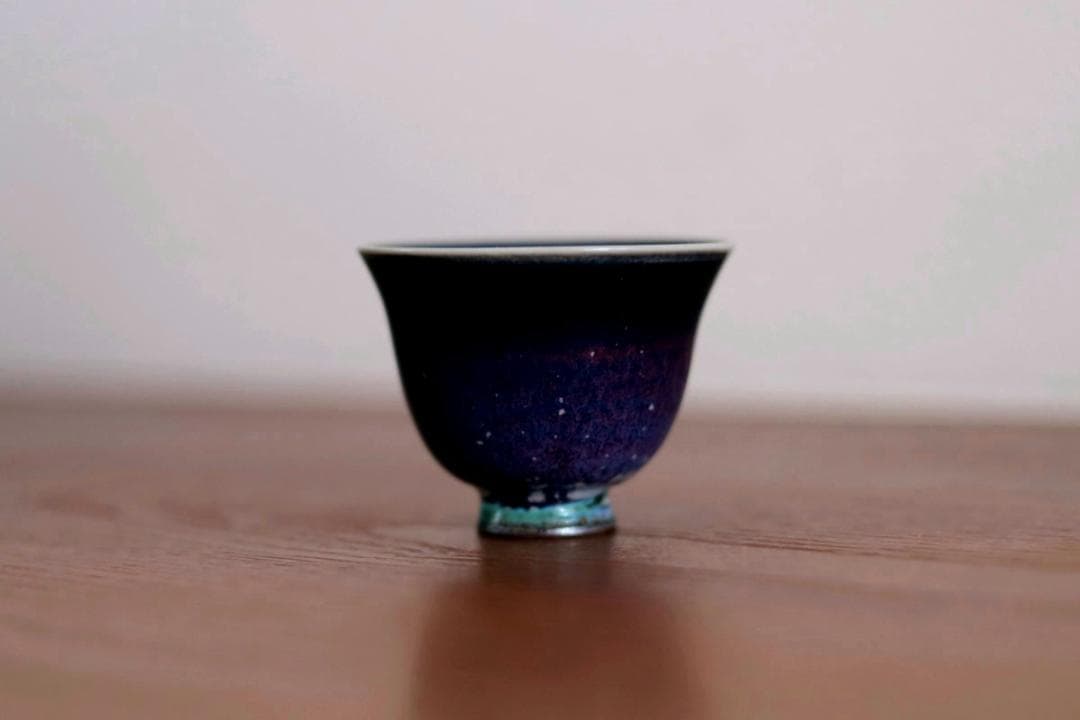 Berndt Friberg ベルントフリーベリ ボウル ぐい呑み 01042