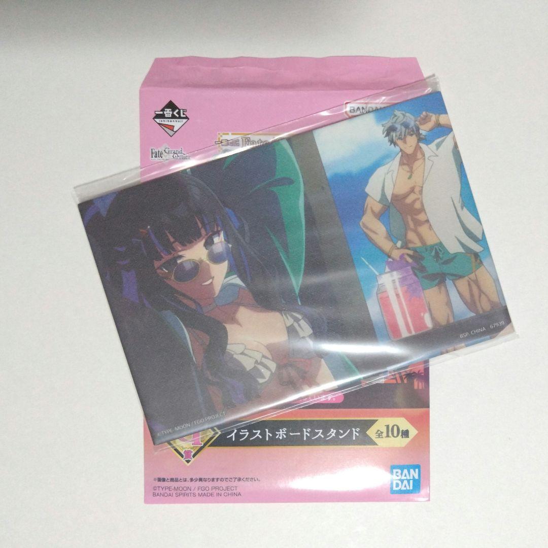 FGO一番くじ　C賞テノチティトラン1/7スケールフィギュア他おまけ10個付き