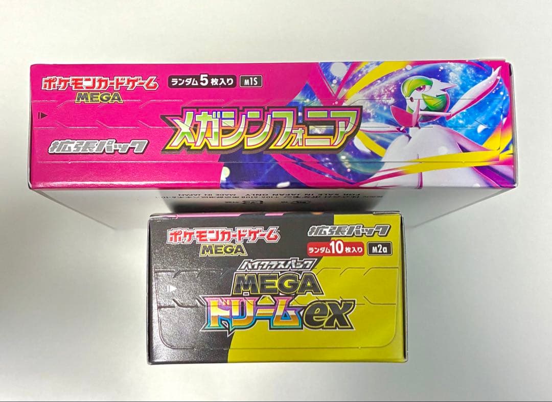 メガシンフォニア , MEGAドリームex んシュリンクなし ペリペリあり