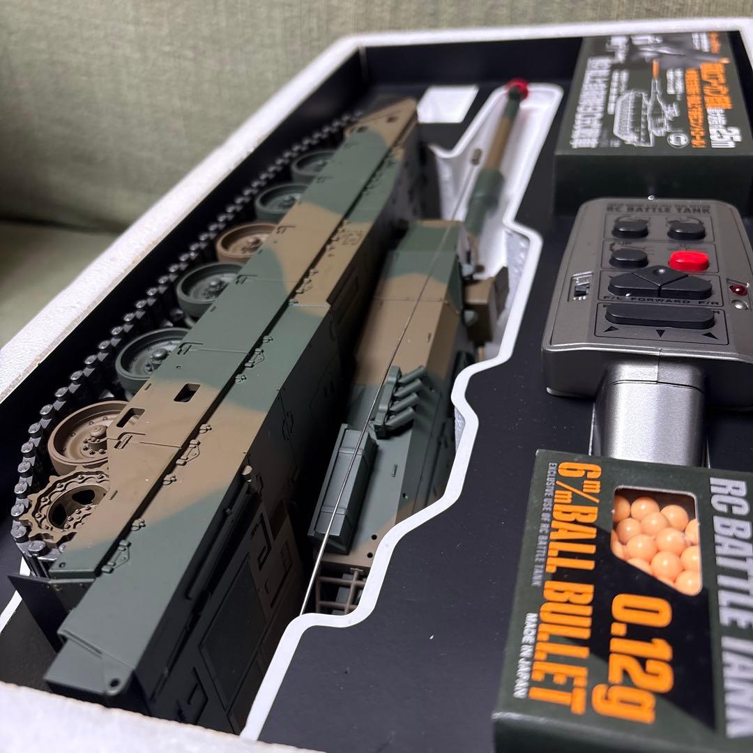 MARUI1/24 RCバトルタンクTYPE90