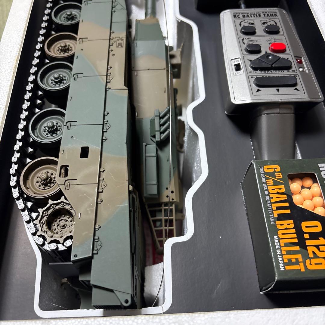 MARUI1/24 RCバトルタンクTYPE90