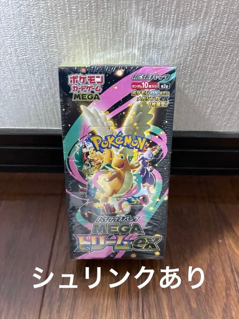 【新品未開封】ポケモンカードゲーム MEGドリームex 1BOX シュリンク付き