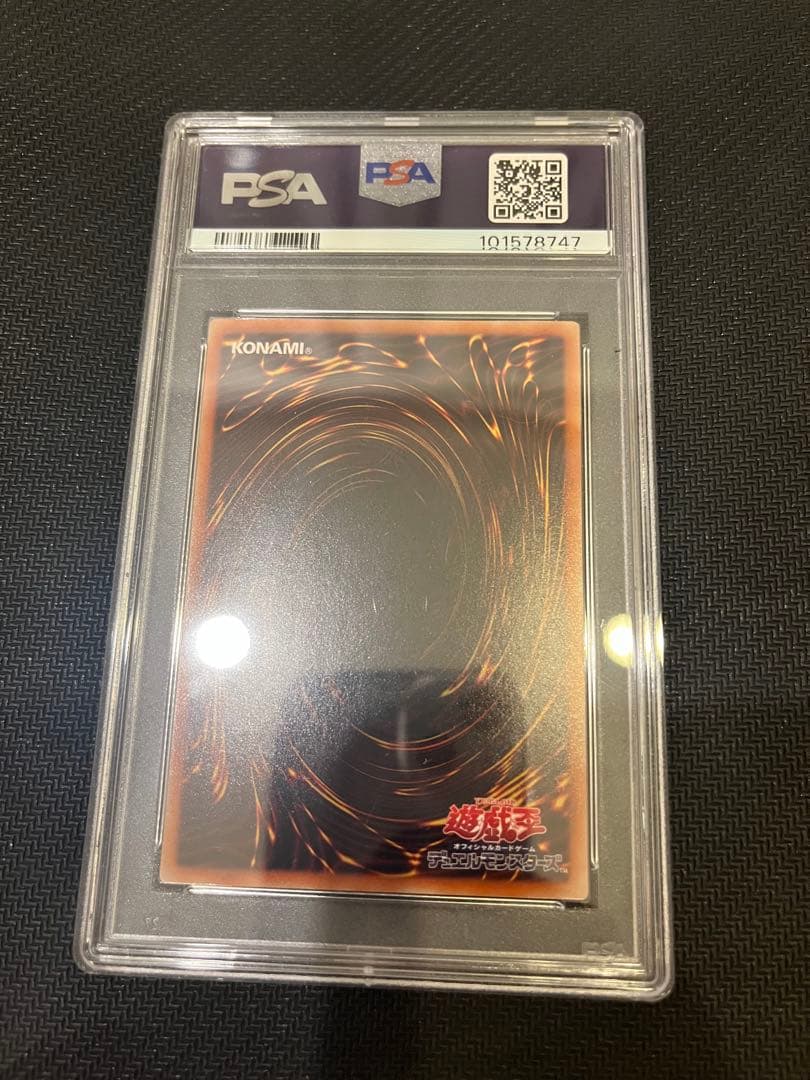 遊戯王　トークン　天上院明日香　ウルトラ　TK03 psa10