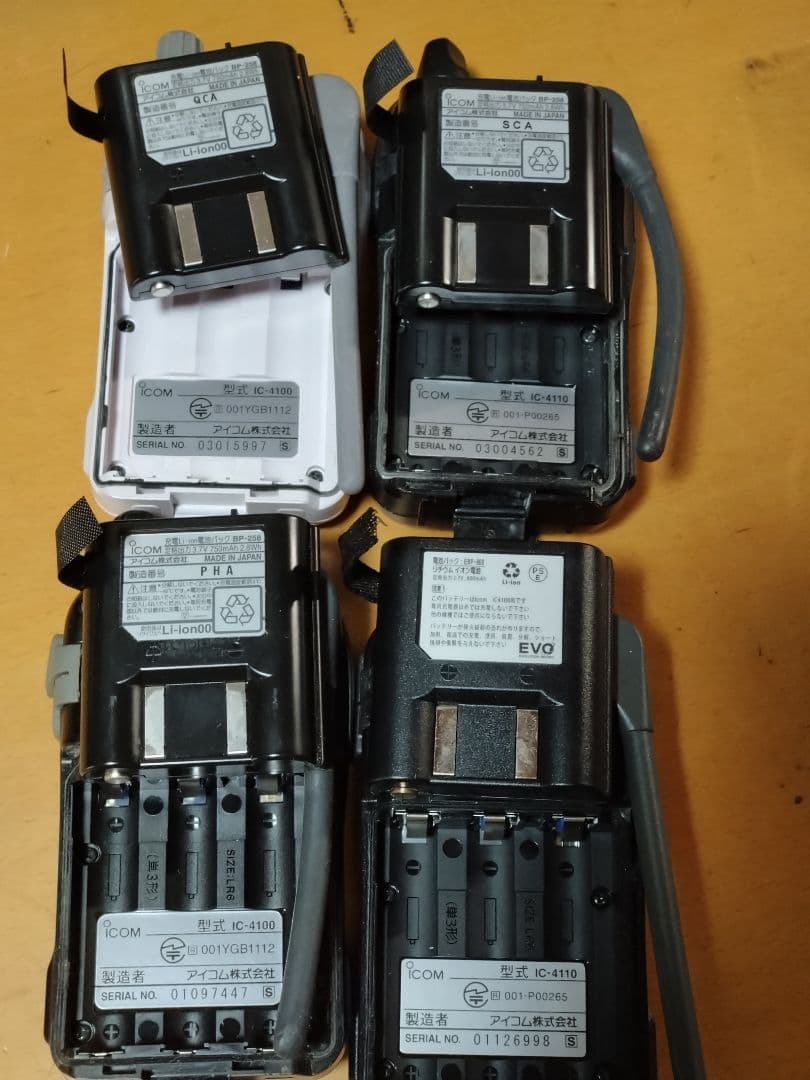 icom WITHCALL IC-4110 IC-4100 19台＋充電器4台