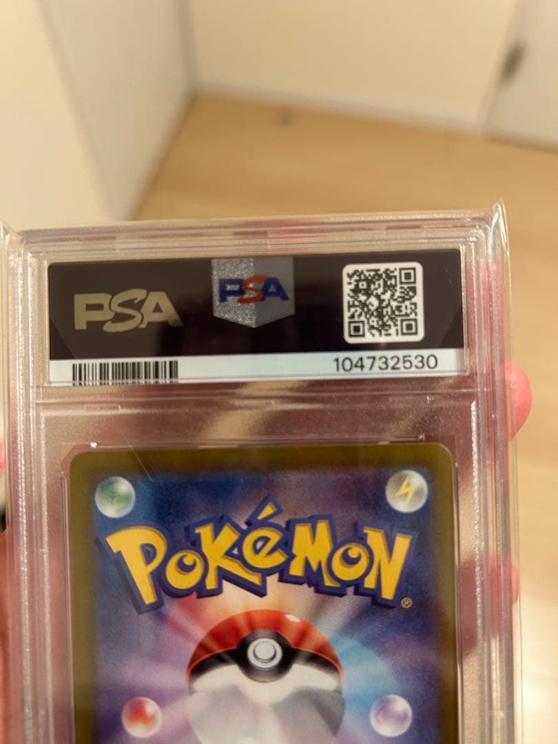 ルチアのアピールpsa10 ゲンガーex psa10２枚セット