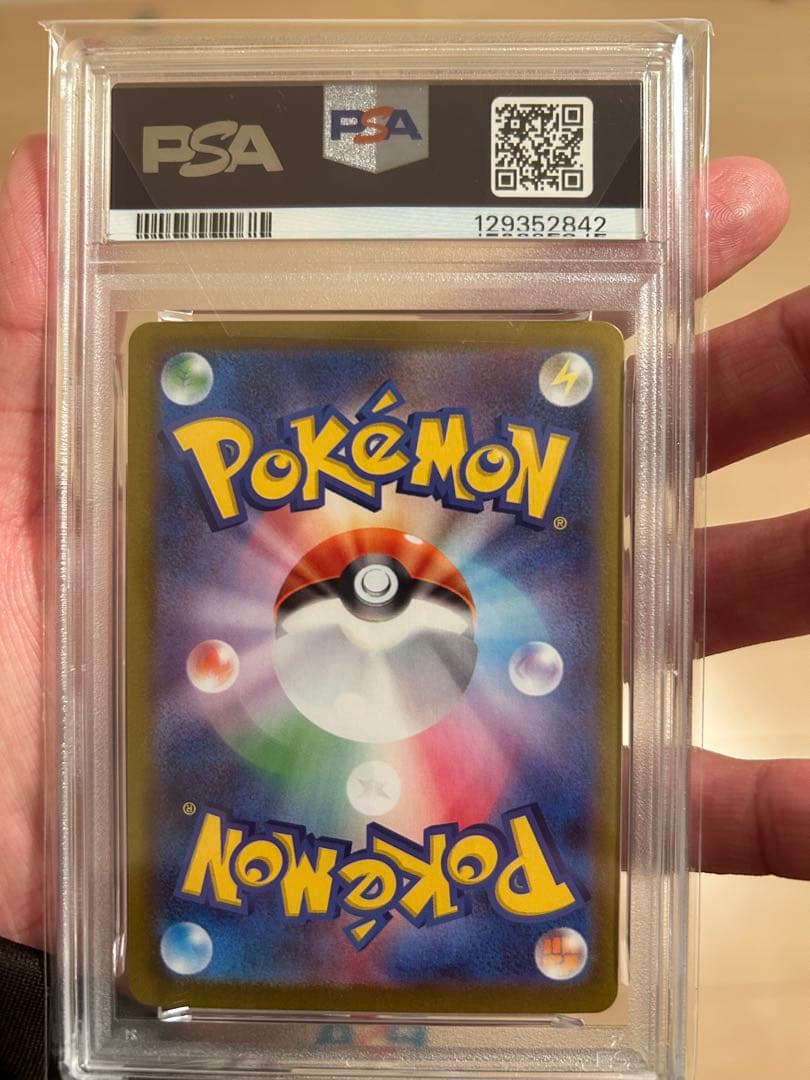 ルチアのアピールpsa10 ゲンガーex psa10２枚セット