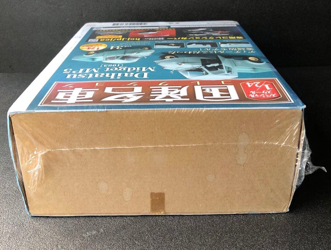1/24 DAIHATSU ダイハツ ミゼットMP5 1963 未開封