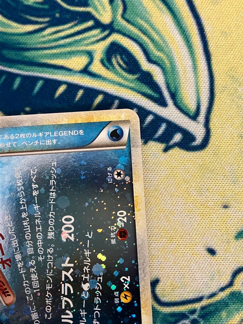 な*お様 ※オークション開催中　ルギア LEGEND(レジェンド) ポケモンカー