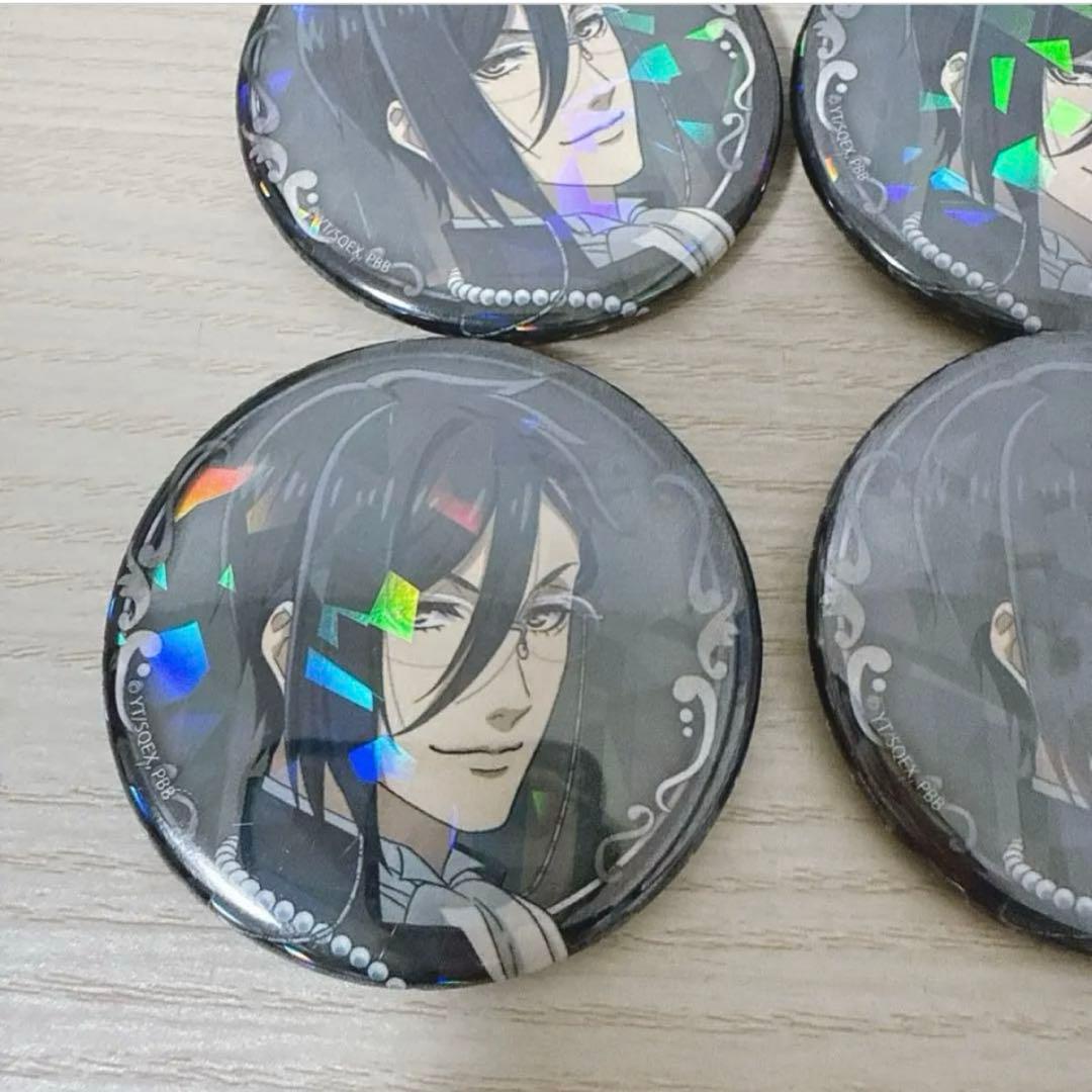 黒執事 寄宿学校編 ホログラム 缶バッジ セバスチャン まとめ売り