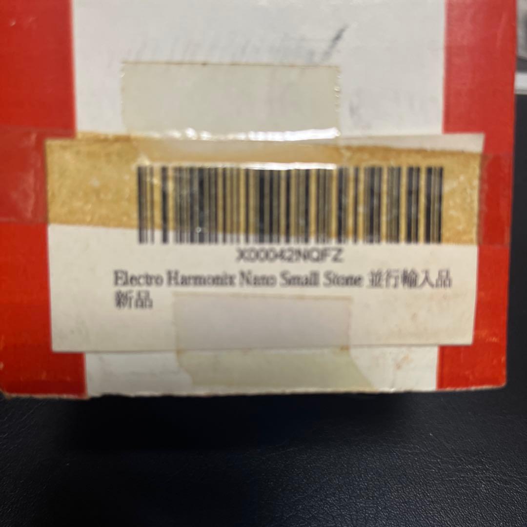 electro-harmonix SMALL STONE nano ￼箱付