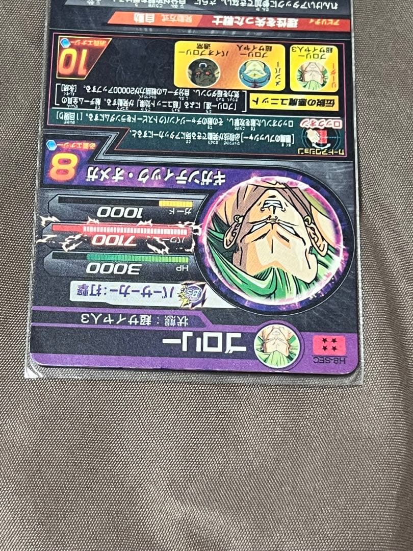 希少！旧弾ブロリー他諸々