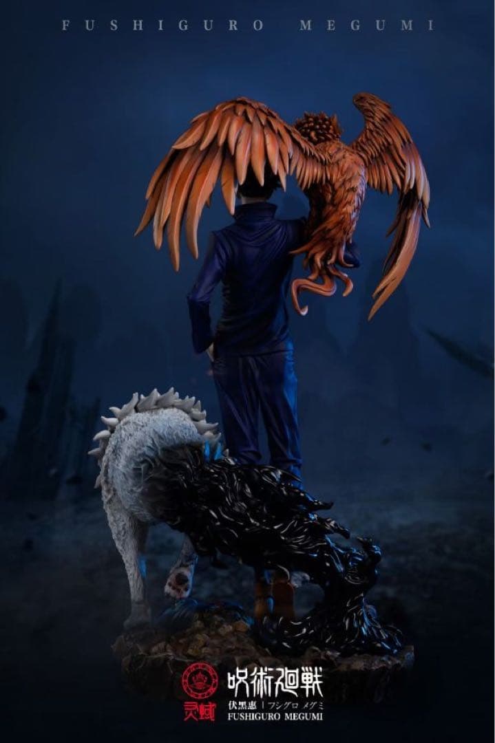 呪術廻戦 伏黒恵 ガレージキット ガレキ スタチュー①