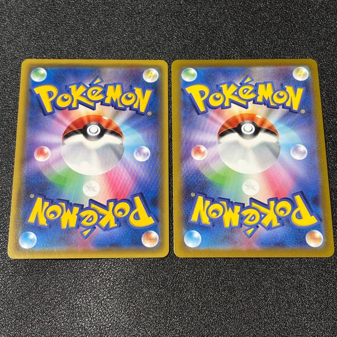 ピカチュウV SR S4 仰天のボルテッカー 104/100 2枚セット