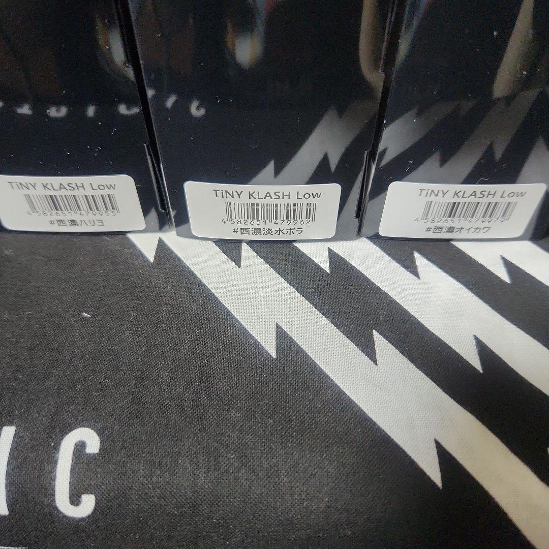 DRT　タイニークラッシュ　西濃ハリヨ　西濃淡水ボラ　西濃オイカワ　3個セット