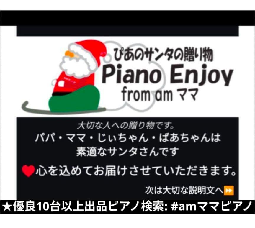 送料込み YAMAHA 電子ピアノ SCLP-6350 2017年製ほぼ新品レ