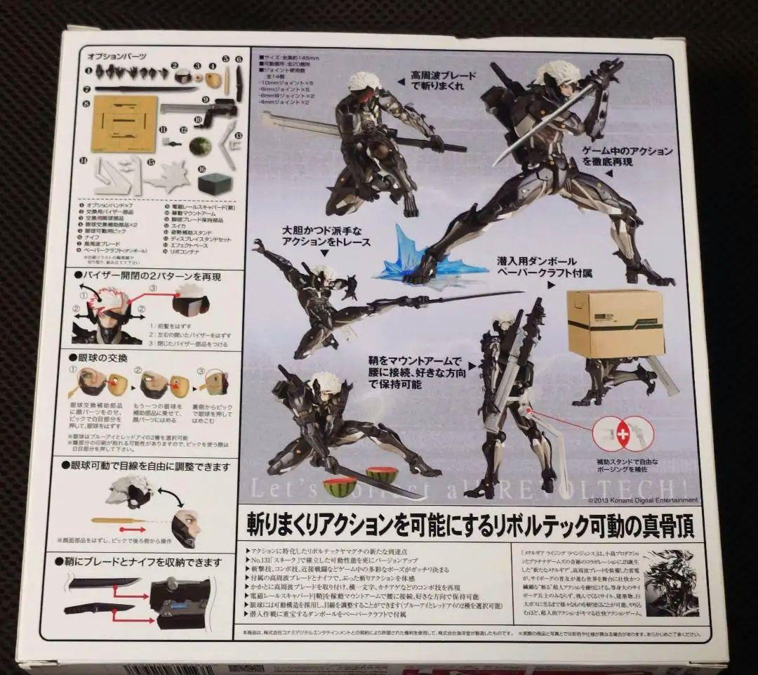 リボルテックヤマグチ　雷電　メタルギアソリッド　メタルギアライジング