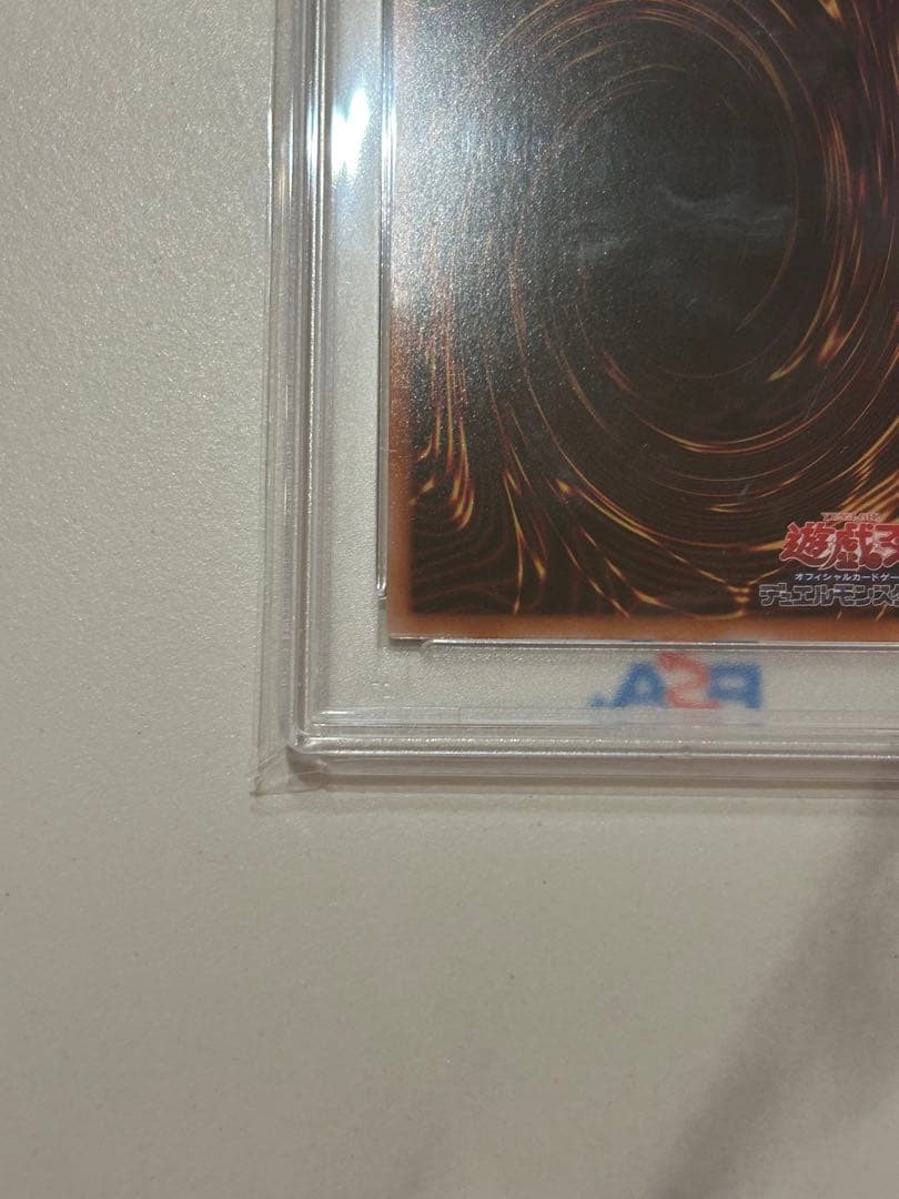 青眼の白龍　25thシークレットレア