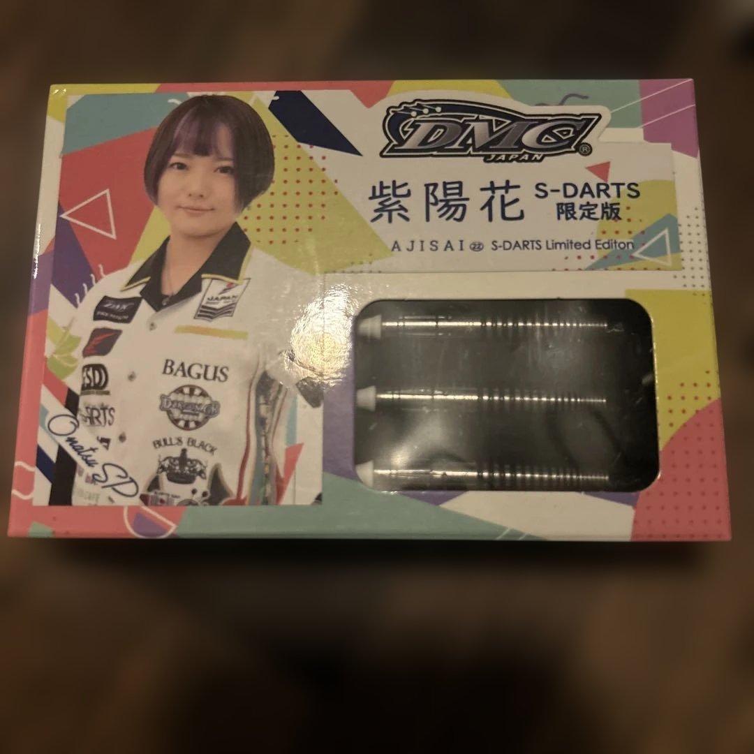 【人】DMC 紫陽花Onatsu SP 2BA 岩田夏海選手モデル