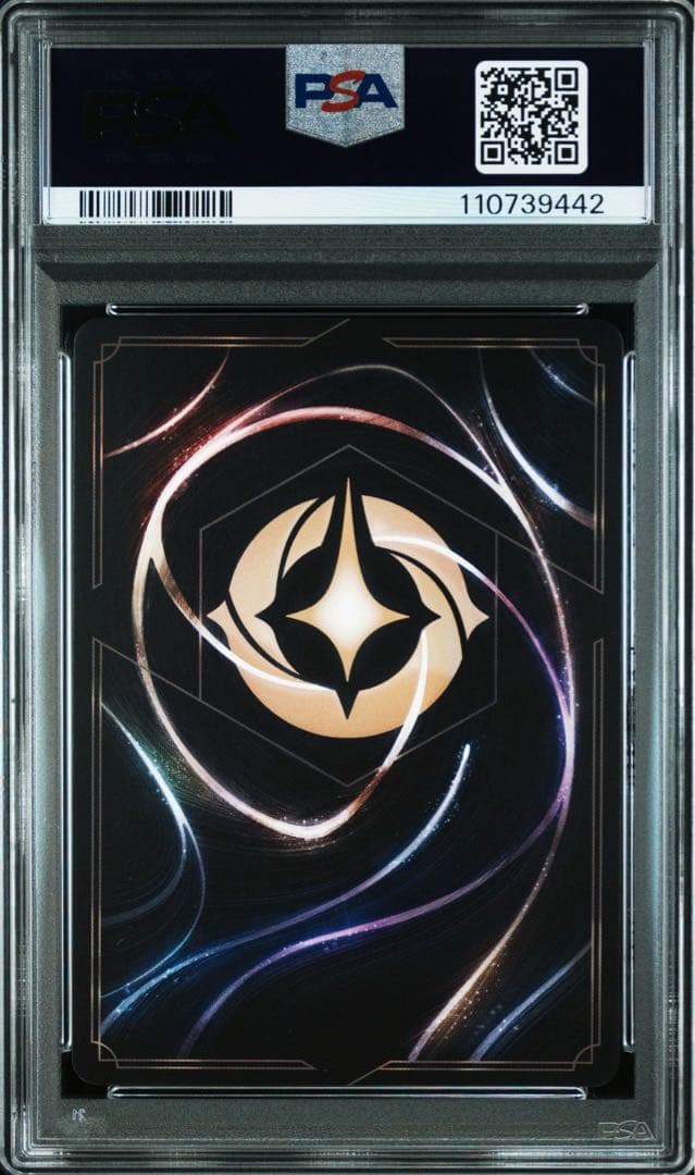 ディズニーロルカナ　PSA10 シンデレラ　エンチャンテッド　舞踏会の