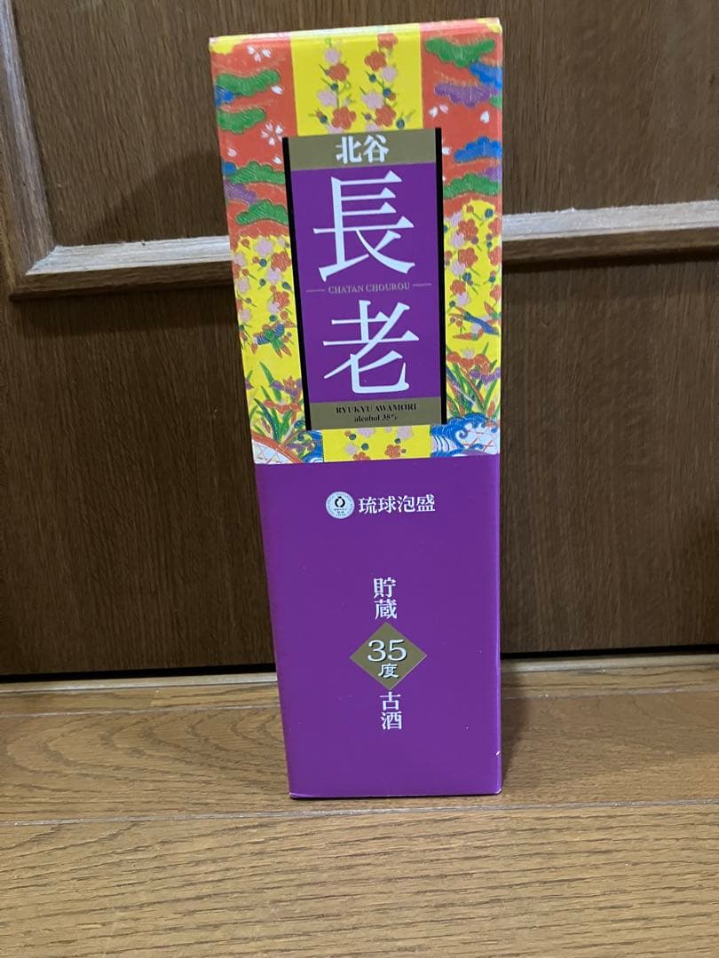 長老 35度 古酒 焼酎　720ml