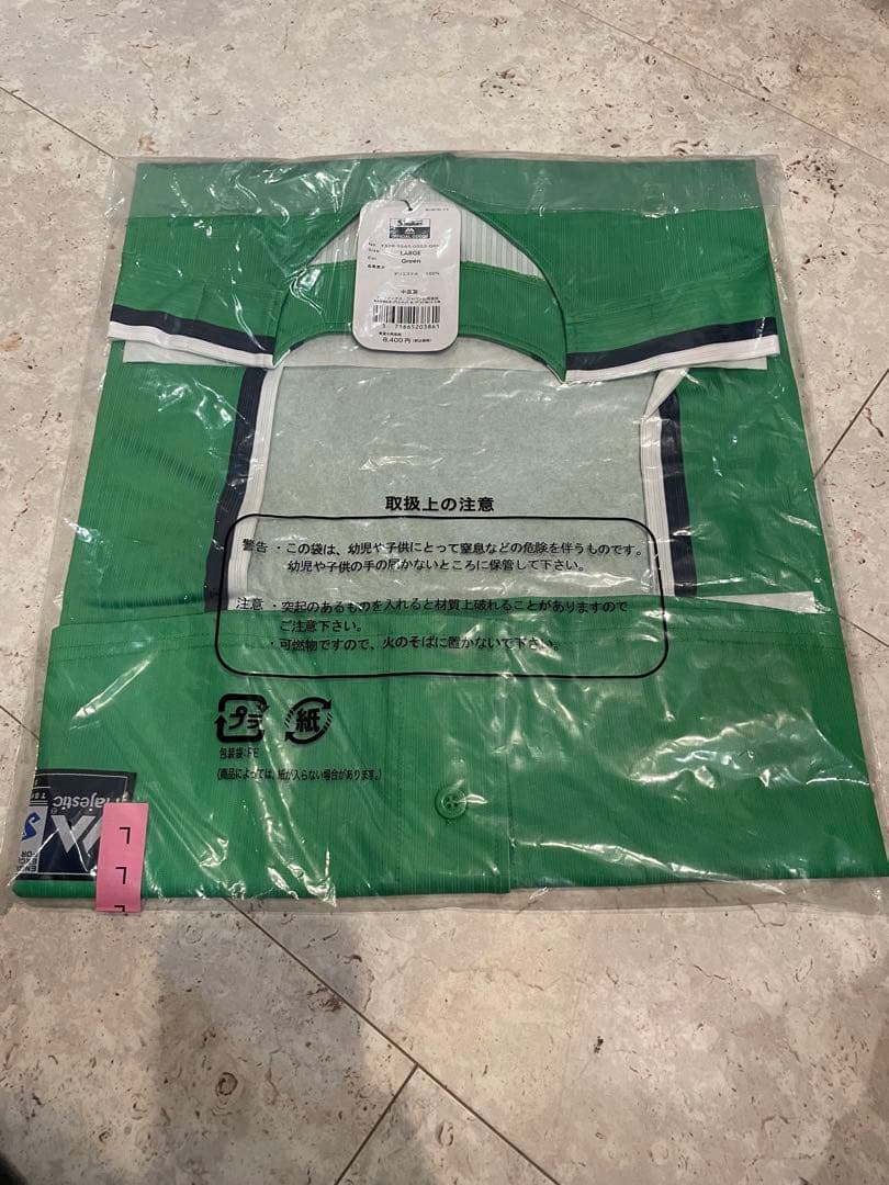 ヤクルト応援グッズ　2025燕パワーユニ＆キャップ　サイン入り#沼田選手71